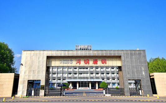 红古河北唐山钢铁集团